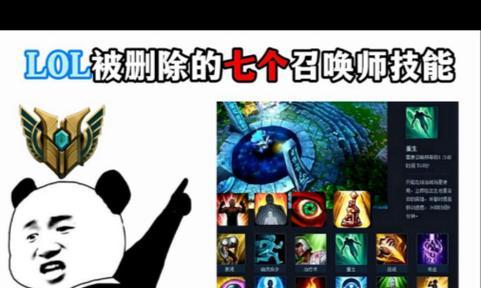 英雄联盟中的召唤师技能外观如何？召唤师技能有哪些视觉效果？