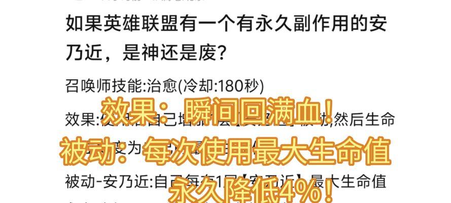 英雄联盟中的召唤师技能外观如何？召唤师技能有哪些视觉效果？