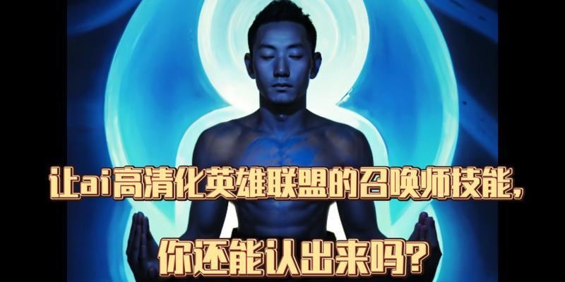 英雄联盟中的召唤师技能外观如何？召唤师技能有哪些视觉效果？
