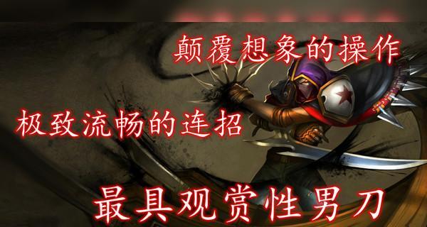 英雄联盟隐身极致的设置方法是什么？如何优化隐身效果？