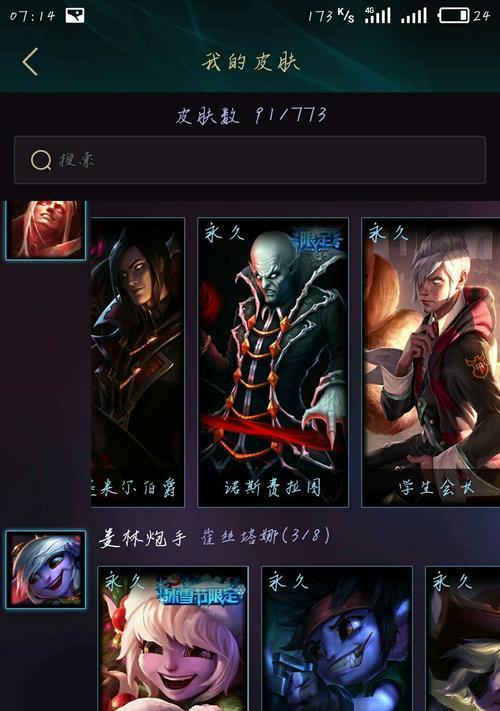 电信区英雄联盟的玩法有何不同？如何在电信区取得好成绩？
