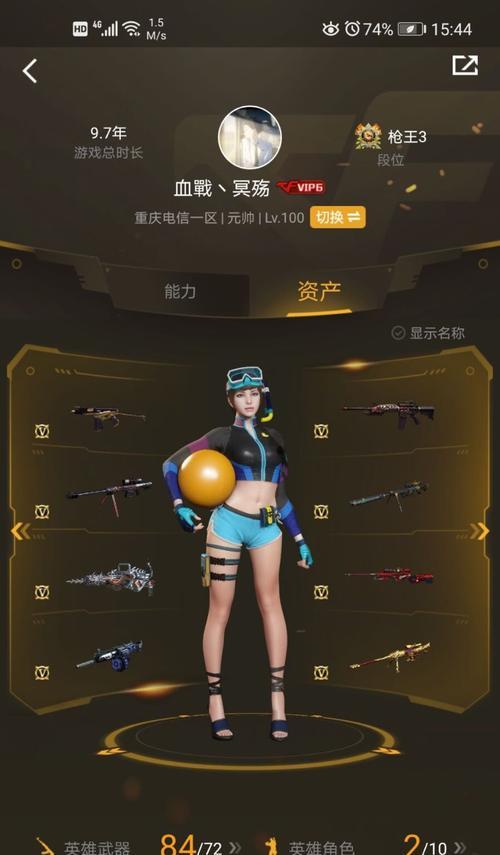 电信区英雄联盟的玩法有何不同？如何在电信区取得好成绩？
