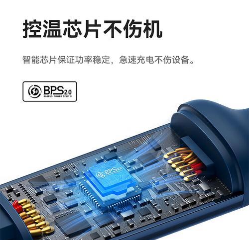 倍思66w数显数据线的正确接法是什么？接线错误会有什么问题？