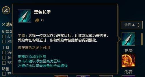 英雄联盟中如何开启大招？需要按哪个键？