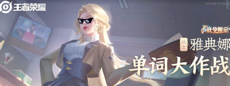 英雄联盟中如何开启大招？需要按哪个键？