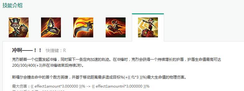 英雄联盟中如何开启大招？需要按哪个键？