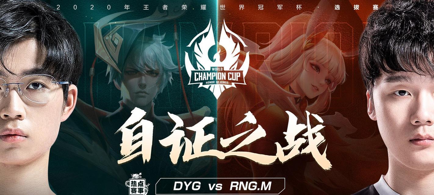 预选王者荣耀怎么弄？操作流程是什么？