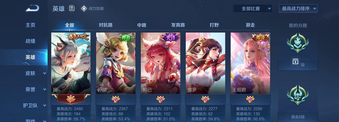 预选王者荣耀怎么弄？操作流程是什么？