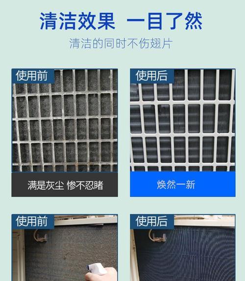 XRV空调散热器清洗的正确方法是什么？