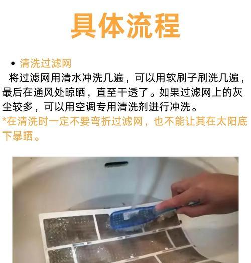 XRV空调散热器清洗的正确方法是什么？