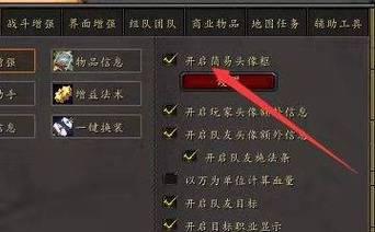 魔兽世界设置菜单如何打开？