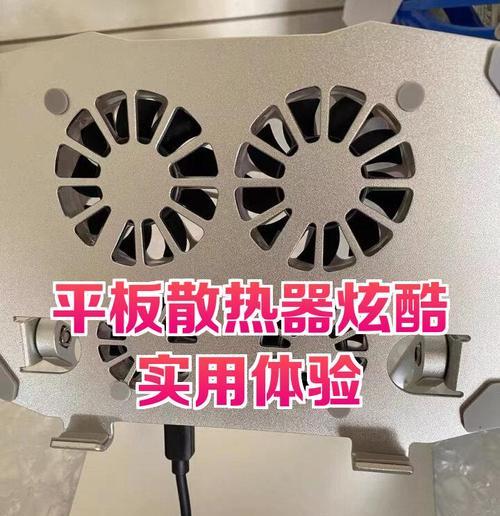 佰科士手机散热器效果如何？散热器使用体验分享？