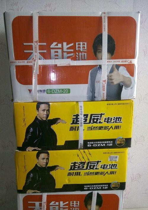 电瓶车保护套安装步骤是什么？安装时应注意哪些问题？