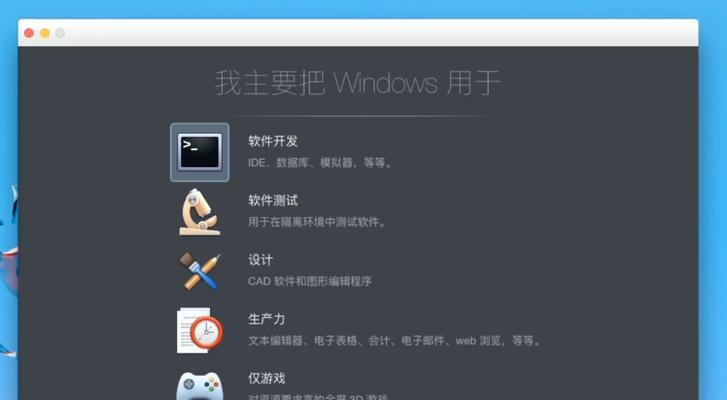 在mac上安装不受支持的系统有哪些方法？过程中可能会遇到哪些问题？