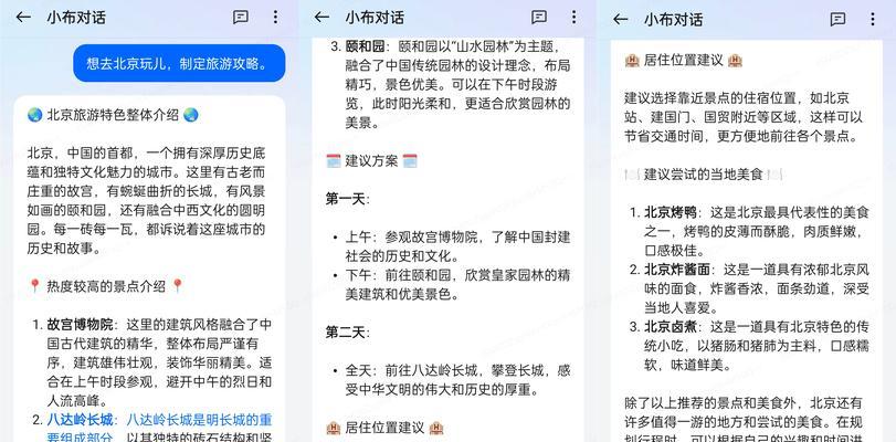 检查数据迁移到OPPO手机是否成功的方法是什么？数据迁移后可能出现的问题是什么？