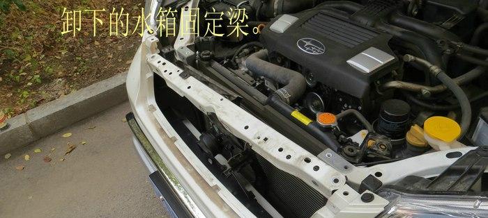 阳光中网散热器拆卸方法是什么？