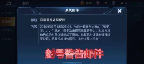 王者荣耀王者局不能重开吗？原因是什么？