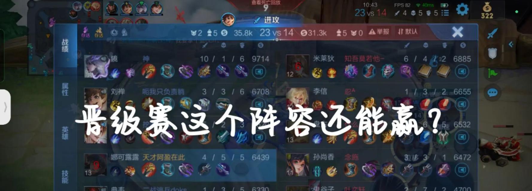 王者荣耀王者局不能重开吗？原因是什么？