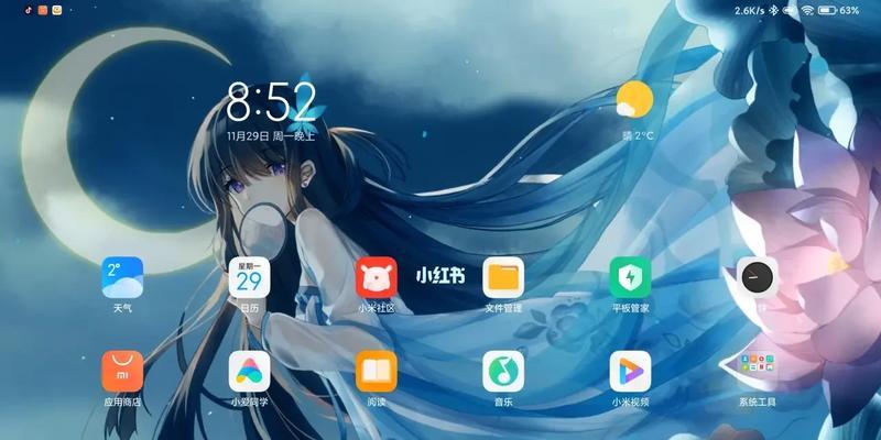 小米6pro平板浮窗功能如何启用？