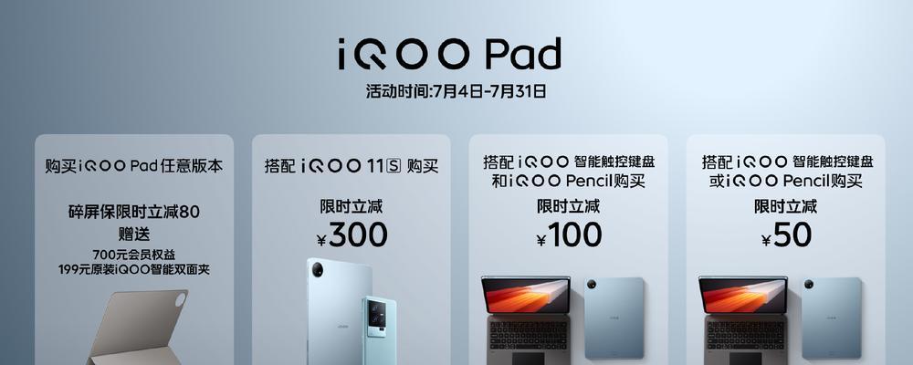 小米6pro平板浮窗功能如何启用？