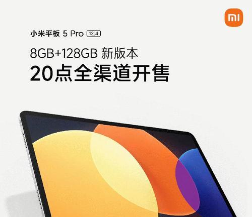 小米6pro平板浮窗功能如何启用？