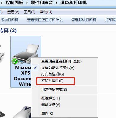 打印机自动休眠功能如何关闭？取消后如何节能？
