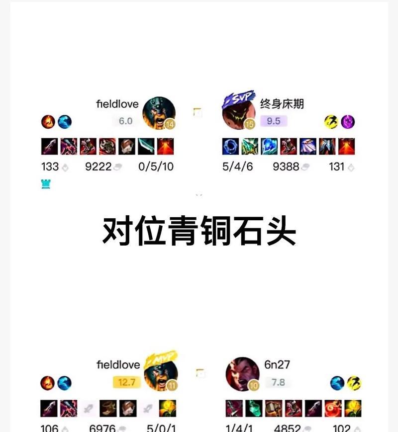 英雄联盟开黑的正确方式是什么？