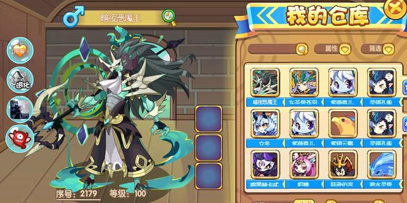 独角恶魔洛克王国怎么玩？攻略是什么？