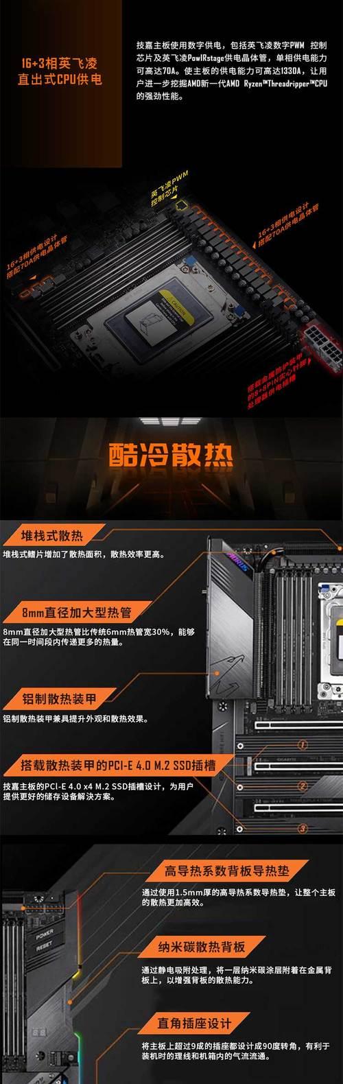 技嘉网卡驱动安装流程是？