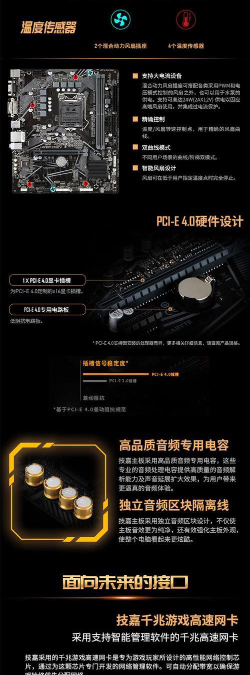 技嘉网卡驱动安装流程是？