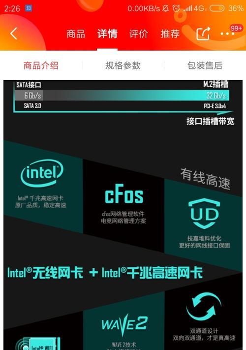 技嘉网卡驱动安装流程是？