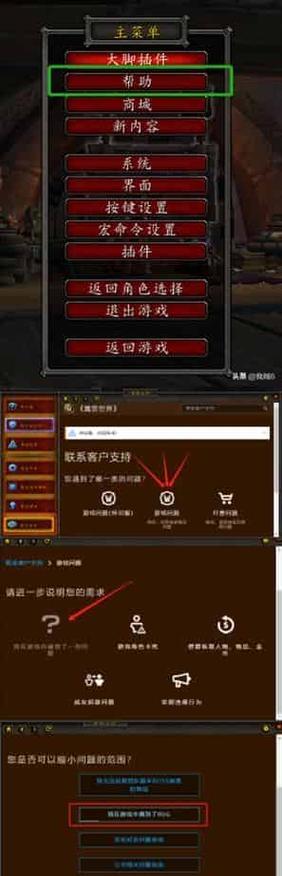 魔兽世界神器获取途径有哪些？获得神器后如何使用？