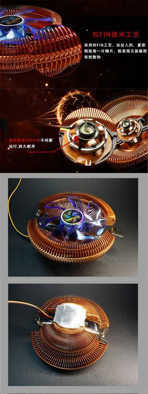 散热器清理方法是什么？如何正确清理intel自带散热器？