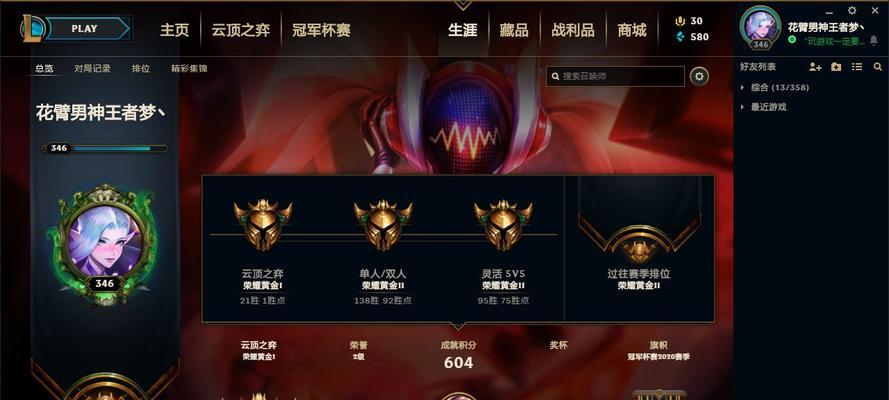 英雄联盟万能选手名字是什么？
