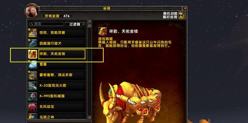 魔兽世界生肖龙打法是什么？有哪些技巧？