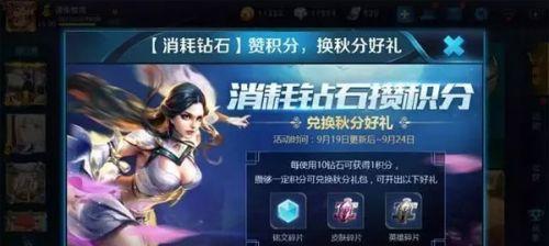 王者荣耀钻石用途有哪些？