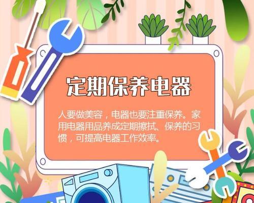显示器息屏设置的步骤是什么？如何节省能源？
