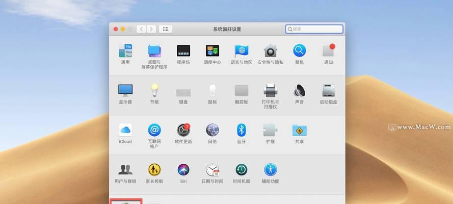 显示器息屏设置的步骤是什么？如何节省能源？