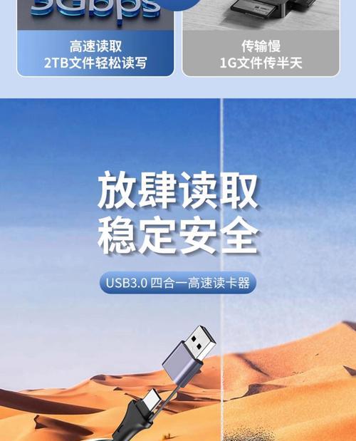 读卡器不出照片的解决方法是什么？如何修复读卡器？