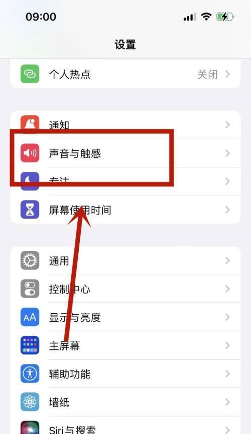 电瓶车解锁时的声音如何关闭？