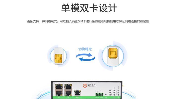 插卡路由器语音功能如何激活？使用方法是什么？