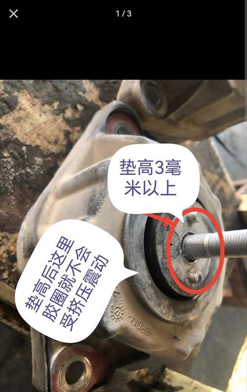 电瓶车抖动问题如何解决？