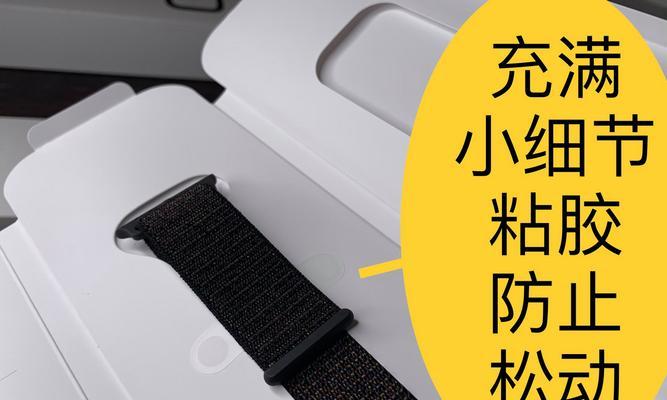 苹果手表809换电池需要哪些工具？步骤是怎样的？