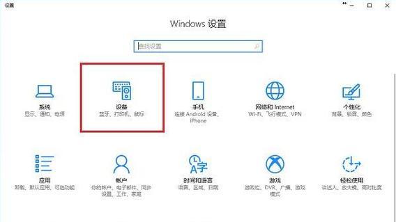 打印机连接链子的正确步骤是什么？