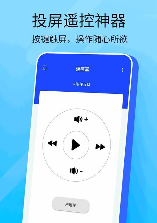 如何实现投屏扩展屏幕画面？操作步骤是什么？