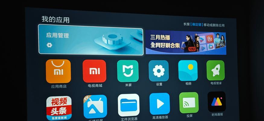 如何实现投屏扩展屏幕画面？操作步骤是什么？
