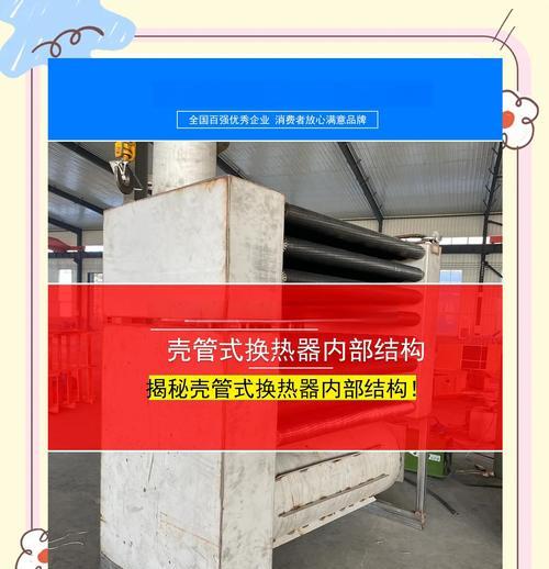 换热转换器的连接方法是什么？连接后如何使用？
