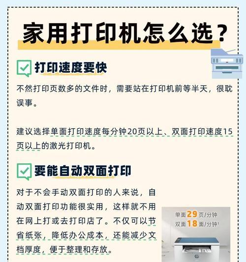 理光打印机双清打印设置方法是什么？双清打印有何好处？
