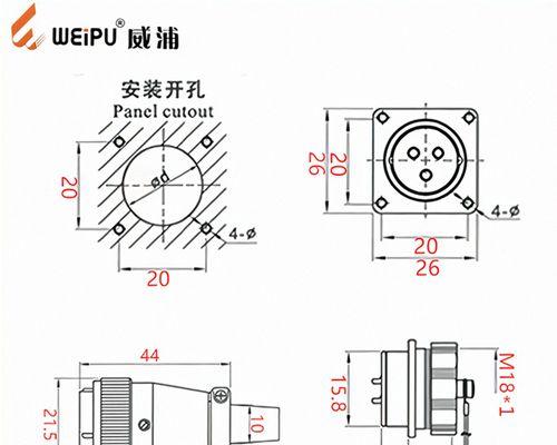 数据线7芯插座接法是什么？
