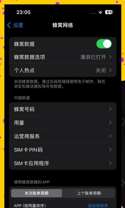 苹果手表9解锁密码的方法是什么？